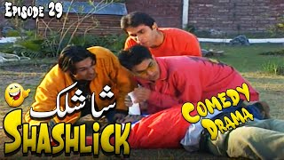 Delivery Man Hova Behosh | SHASHLICK Episode 29 |  Comedy Drama 2002 | Sarmad Khoosat | ACB