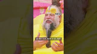 जीवन और मृत्यु का सच