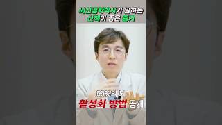 하루 30분 산책의 중요성, 뇌와 몸을 깨우는 기적