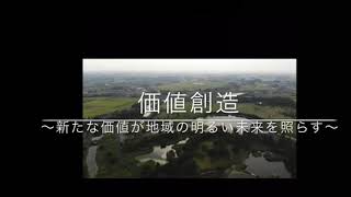 一般社団法人　羽生青年会議所　2021年度「羽生の魅力　埼発見〜羽生が大好きだ〜」第3弾