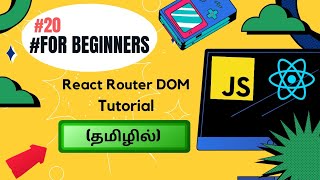 #20 REACT ROUTER DOM 🔀 IN REACT APP ⚛️TUTORIAL FOR BEGINNERS IN TAMIL💻🚀 #codewithaswin #reactjs #js