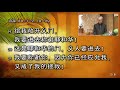 卫理公会女皇镇礼拜堂闽南语网上崇拜 2021年3月28日 queenstown chinese methodist church hokkien online worship