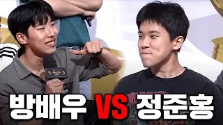 8강에서 만난 키보드 1황.. 정준홍의 운명은..?