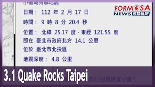 Magnitude 3.1 earthquake in Taipei caused by volcanic activity in area: CWB