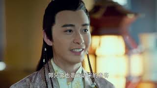 射雕英雄傳2017  07  4k{The Legend of the Condor Heroes 2017 E07 4k}