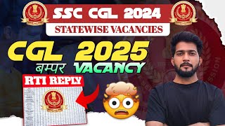 SSC CGL Statewise Vacancy 2024 || SSC CGL 2025 Bumper Vacancy ✅️ || RTI REPLY || SSC CGL 2025