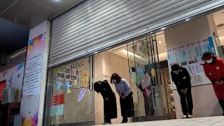 東急百貨店本店が閉店　５５年の歴史に幕、高層ビルに