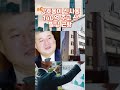 강호동 신사동 건물 근황 shorts 연예인건물주