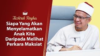 Siapa yang akan menyelamatkan anak kita daripada melihat perkara maksiat | Mufti Wilayah Persekutuan