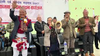 नेकपा एमाले सम्बद्द चार किराँती समुदायले उधौली पर्व भब्यताका साथ यसरी मनाए