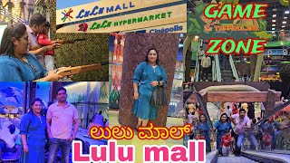 ಲುಲು ಮಾಲ್/LULU MALL BANGALORE/ಫುಲ್ ಡೇ ಸಿಕ್ಕ ಪಟ್ಟೆ ಎಂಜಾಯ್ ಮಾಡಿದ್ವಿ/Ghost Film 👌👌 ಮಕ್ಕಳ ಫೇವರೆಟ್ ಪ್ಲೇಸ್