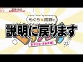 【くずパチ 総集編】汁！？高評価ランキング2023　〔新規カットもあるよ！〕