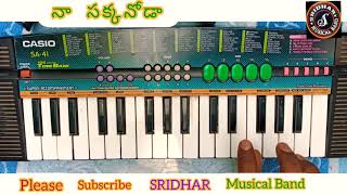 #Na Sakkanodo||Folk song|| Sridhar musical band||Musical tutorial||