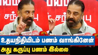 ராதாரவி பேசியதை பெரியதாக எடுத்து கொள்ள தேவையில்லை - Kamal Haasan Press Meet | MNM Manifesto 2021