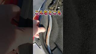 コペン【サビ問題】購入の前に！　#shorts 　#daihatsu