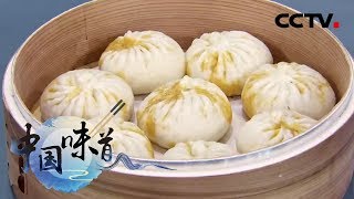 《中国味道》 李昌钰寻味-蟹黄包 姜丝肉 20190406 | CCTV美食