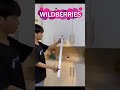 Все товары по ссылке в профиле ✌️ товары рекомендации wildberries shortsvideo