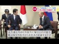 “北方領土”交渉の前進図る　安倍・プーチン会談 15 09 29