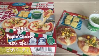 Hobby *Poppin 'cookin' pizza party*