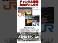 【衝撃発表】あのドクターイエローが2027年に完全引退が決定！？どうなる検測列車・・・【ドクターイエロー】【ゆっくり解説】＃shorts