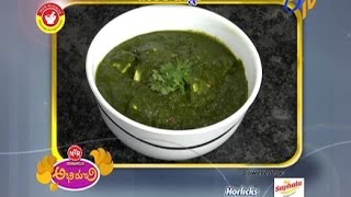 Abhiruchi - Palak Paneer - పాలక్ పన్నీర్