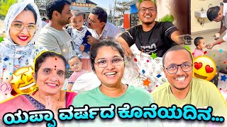 New Year Vlog 😍🥰