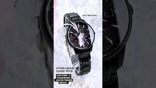 客購商品分享 CITIZEN 光動能銀河黑金限量錶 EW2595-81E #學生手錶