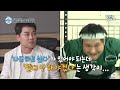 나혼자산다 한강 햄버거의 힐링을 아는 품격 있는 남자🍔 구성환의 시트콤 같은 소확행 일상 모음집📂 구성환 일상 mbc211224방송