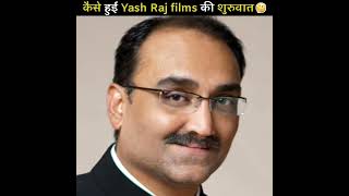 कैसे हुईं Yash Raj films 🎥 की शुरआत 🤔 | Yash Raj films | #Shorts#yrf