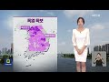 다시 전국 장맛비…내일까지 중부 최대 150mm↑ 주말 날씨 kbs 2023.07.22.