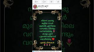 ഇടയ്ക്ക് #ചിലപ്പോൾ #അഴകിയ #ലൈല #ആകും #പിന്നെ #അപ്പോൾ #ഓടി #ഷോർട്ട്സ് #തേടുന്നു #ഡൌൺലോഡ് #ചെയ്യുന്നു