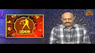 07-Libra - Tula ತುಲಾ ಲಗ್ನ Saturn to Aquarius - ಶನಿ ಕುಂಭ ರಾಶಿಗೆ -  ತುಲಾ ಲಗ್ನದ ಫಲಗಳು