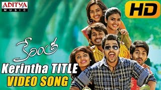 Kerintha Title Video Song - Kerintha Video Songs - Sumanth Aswin, Sri Divya