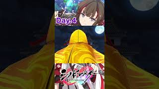 6周年記念！盛・伝説爆乳祭1日1回無料10連Day.4 #シノビマスター #シノマス #shorts #ゲーム