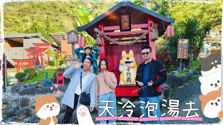 MMBCU與FIDDLE騎乘#Vlog 高雄旅遊 ｜美崙山溫泉渡假山莊