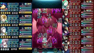 【FEH】神階英雄戦ナーガ　インファナル　恒常配布キャラ編成　スキル継承無し