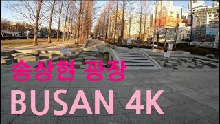 [4K] 송상현 광장 부산 Song Sanghyun Square Busan South Korea 宋象賢广场 釜山 韓国 宋象賢広場 プサン