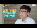 10월에 꼭 먹어봐야 할 수산물을 추천합니다