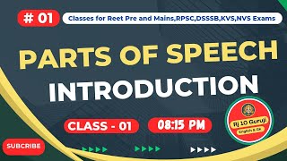 Parts of Speech Introduction 01 #english #englishgrammar #partsof Speech #reet2025 #ras #rpsc