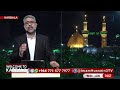 Welcome to Karbala - Live Ziyarat with Mostafa Al-Khatib