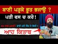 ਇਸ ਕਿਤਾਬ ਨੂੰ ਤੁਸੀਂ 5 ਮਿੰਟ ਨਹੀਂ ਪੜ ਸਕਦੇ | Punjab Siyan