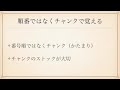 〜超高段者の頭の中【棋譜編】〜碁盤を使わない囲碁講座no.28