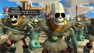 【PS4】ドラゴンクエストヒーローズ　プレイ動画その1【声なし】