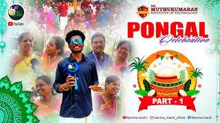 SMIT College PONGAL CELEBRATION | PART -  1 🎉🎉🎉🎉 2025 | Mangadu - Chennai | NAMMAMACHI | APPUKRISHNA