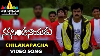 Narasimha Naidu Songs | Chilakapacha Koka Video Song | Balakrishna, Simran | Sri Balaji Video