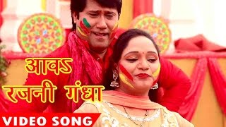 खाटी गवाटी होली गीत 2017 - Vijay Lal Yadav - Vijay Lal Rang Lagaihe Holi Me - Bhojpuri Holi Songs खाटी गवाटी होली गीत 2017 - Vijay Lal Yadav - Vijay Lal Rang Lagaihe Holi Me - Bhojpuri Holi Songs