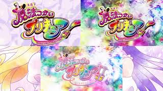 魔法つかいプリキュア！/！！　OP映像比較