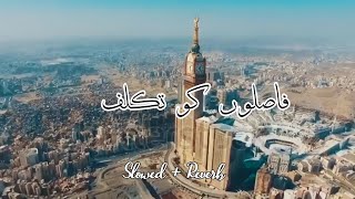 Faslon ko Takalluf hai Hamse Agar full naat | Slowed + Reverb with Lyrics |Qari Waheed Zafar Qasmi