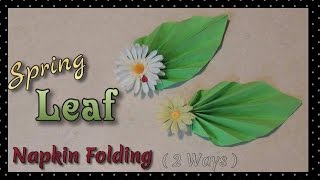 Spring Leaf Napkin Folding (2 Ways)