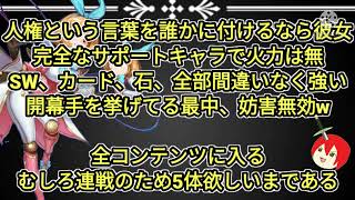 【アカクロ】新兄さん向けにオススメ英雄3キャラ＆育てておけば良かった英雄3キャラ！！！【アカシッククロニクル】